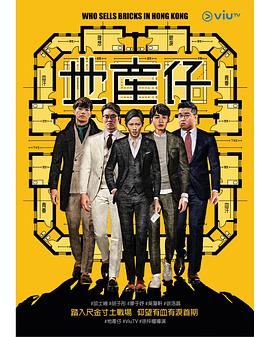 紫罗兰