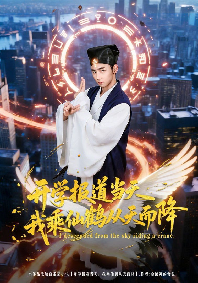 琅琊榜3：风起长林