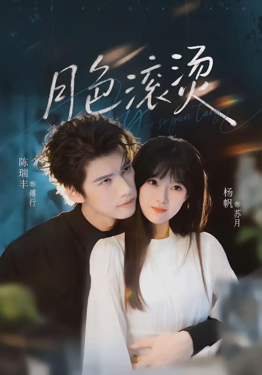 创造营2025