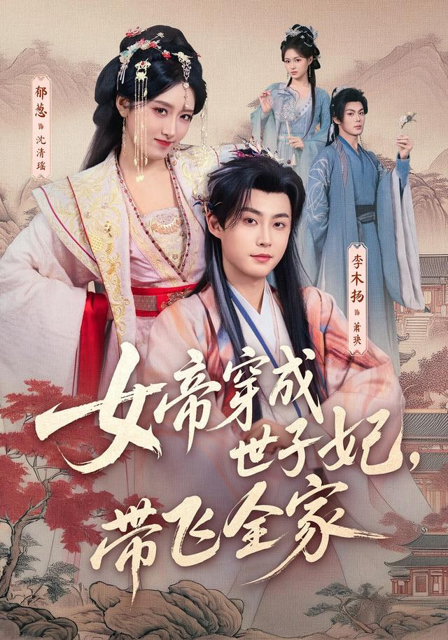 风味人间