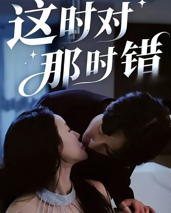 消失的爱人2