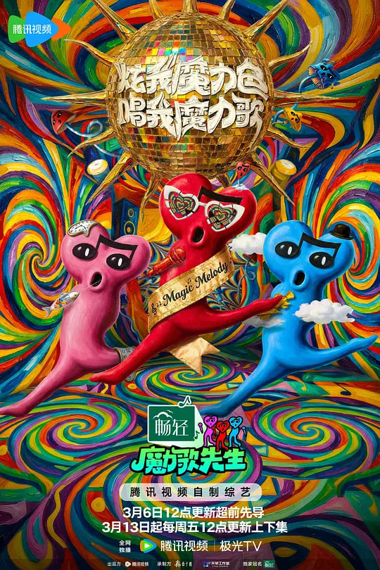 蓝色监狱