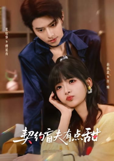 蓝色星球第三季纪录片