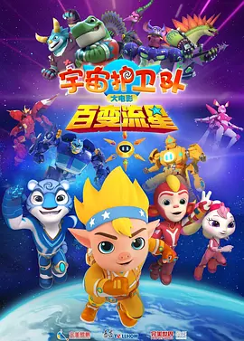 奥本海默