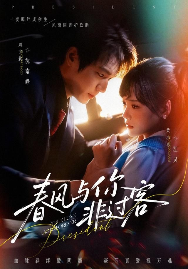 全知干预