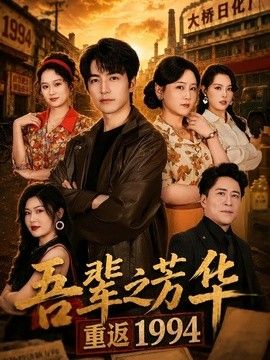 脱口秀大会