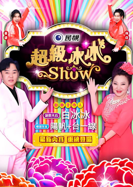 长安2